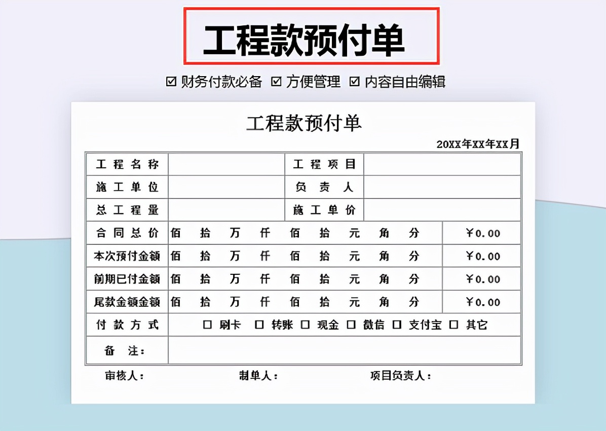 如何用excel做财务报表自动生成,excel财务报表自动生成教程