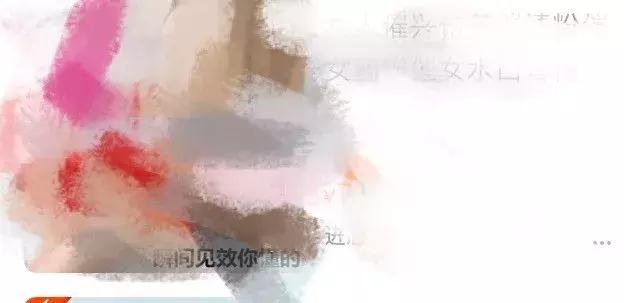 我找淘宝卖迷奸药的，聊了聊