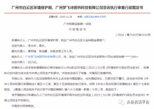 从“可轻松护眼贴”到“益掌通”,华北制药入局微商前路漫漫