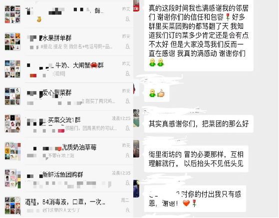 疫情下的武汉人的讲述,疫情下动人的武汉故事