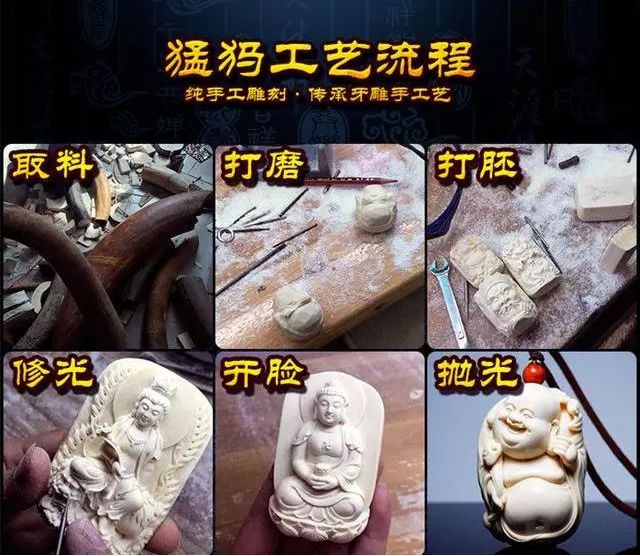 有关猛犸象的信息,猛犸象牙是条纹深的好还是浅的好