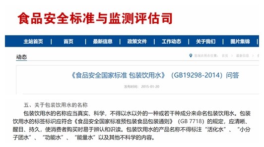 同学,你听说过富氧水吗?收割智商税的那种