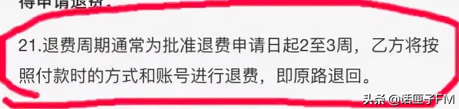 英语培训机构真的很坑吗,少儿英语培训中心靠谱吗