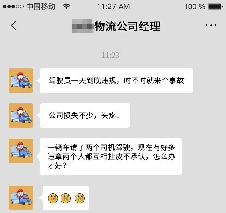 整天违章,每天都违规怎么办