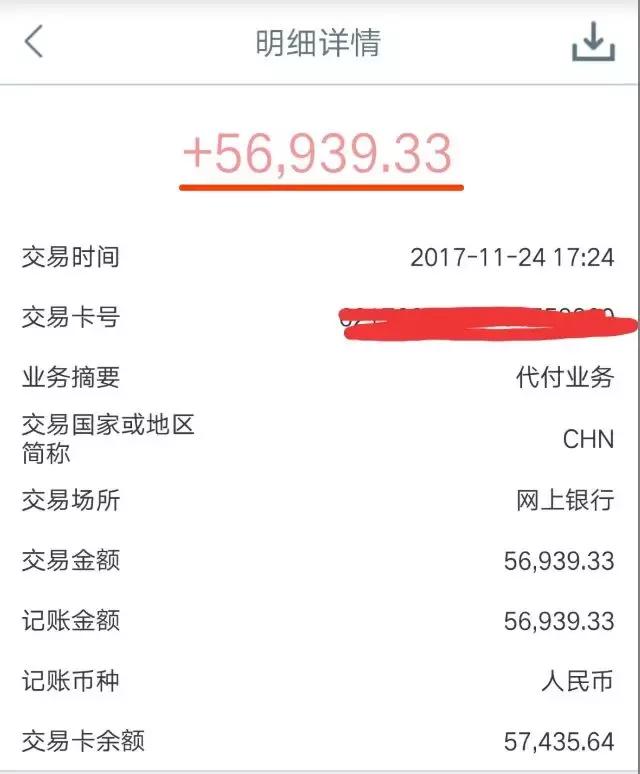 证大捞财宝良性退出方案,证大捞财宝现状