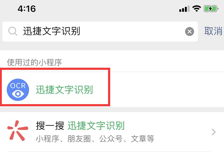 如何用微信扫一扫查看wifi密码,wifi密码微信扫一扫怎么查看密码
