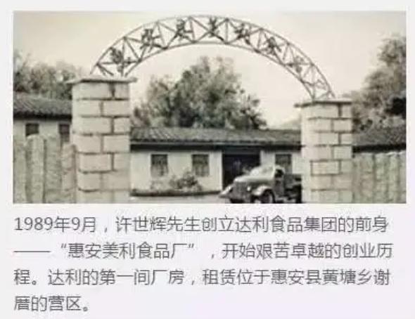 山寨食品现状如何,山寨食品为什么这么坑