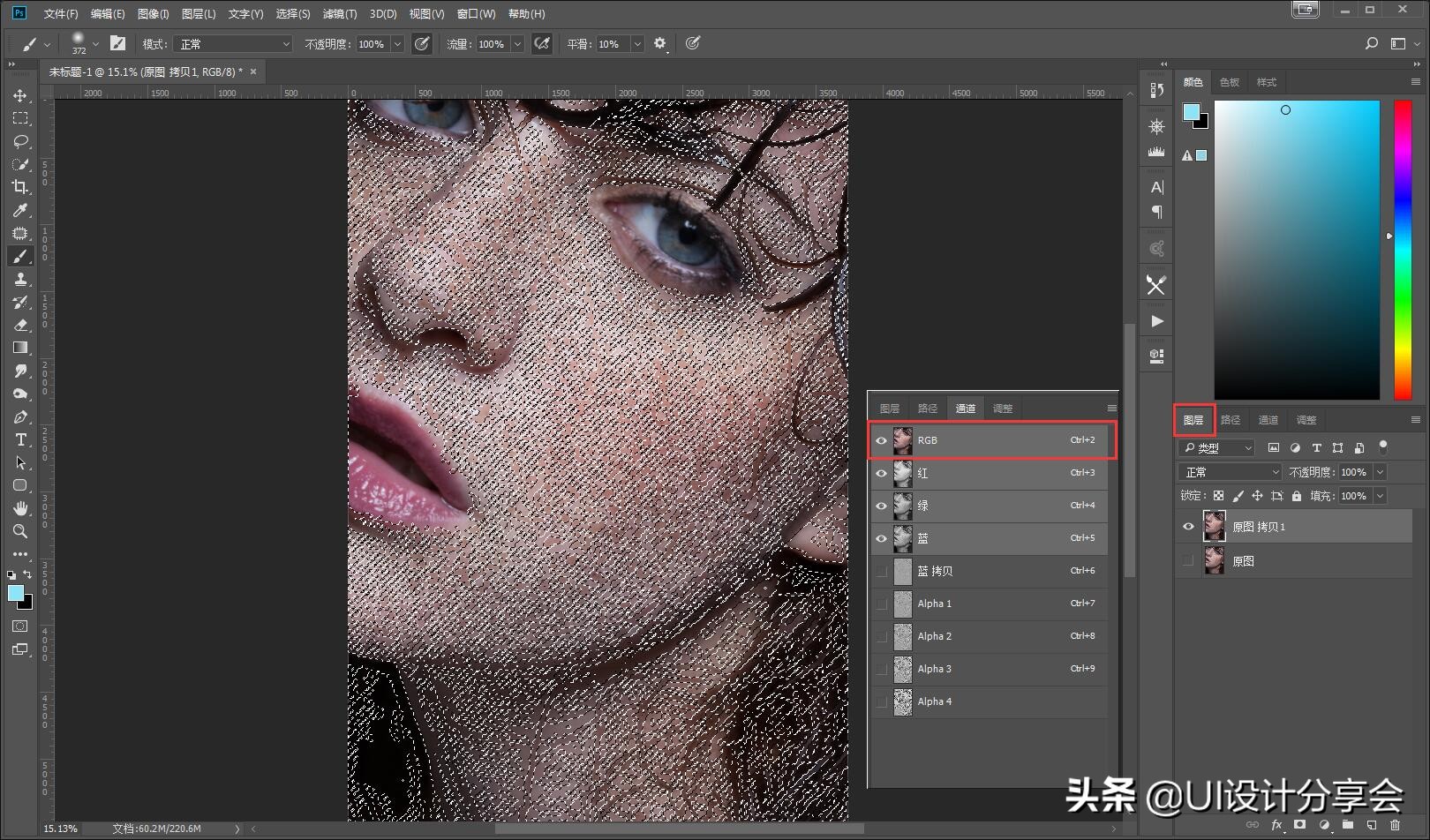 ps修图人像精修教程新手入门,ps教程入门修图去斑点