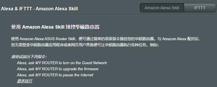 搭载160MHz频宽，八爪鱼进化帝王蟹：华硕RT-AX89X抢先评测