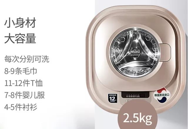 现在家家户户都有洗衣机,家里买哪种功能的洗衣机最实用