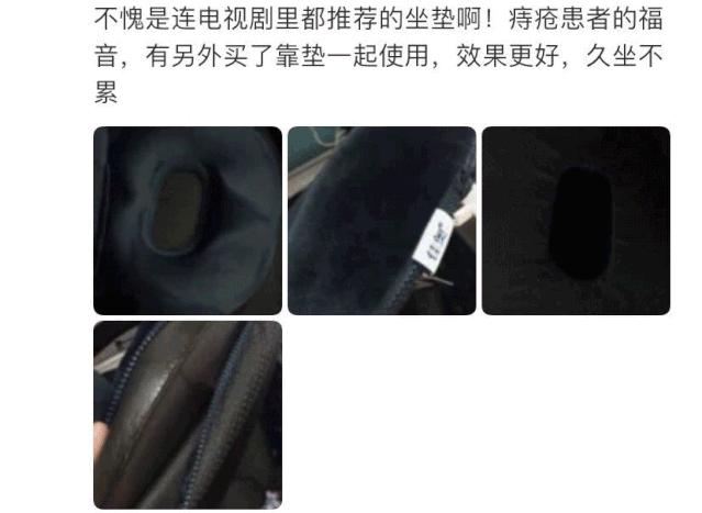 男士尾椎疼痛专用汽车坐垫哪个好,劳斯莱斯竹片坐垫