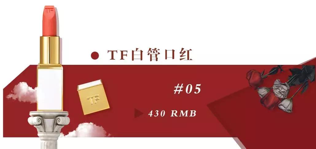 超级显白的口红夏天,美爆春夏的口红