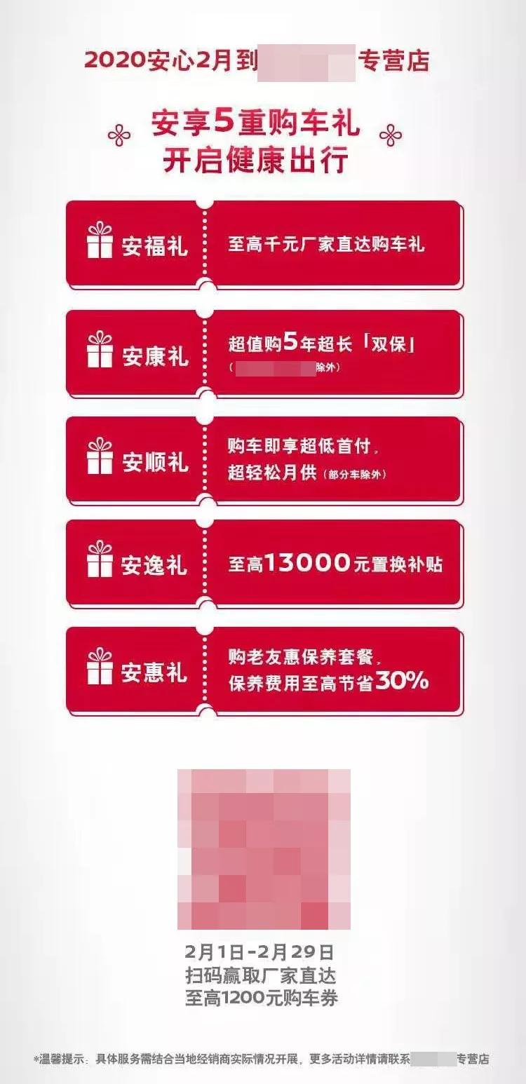 疫情下汽车销售行情,疫情下的客运市场