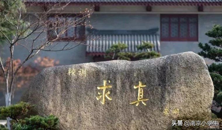 鼓楼初中学校排名,2019年鼓楼初中排名