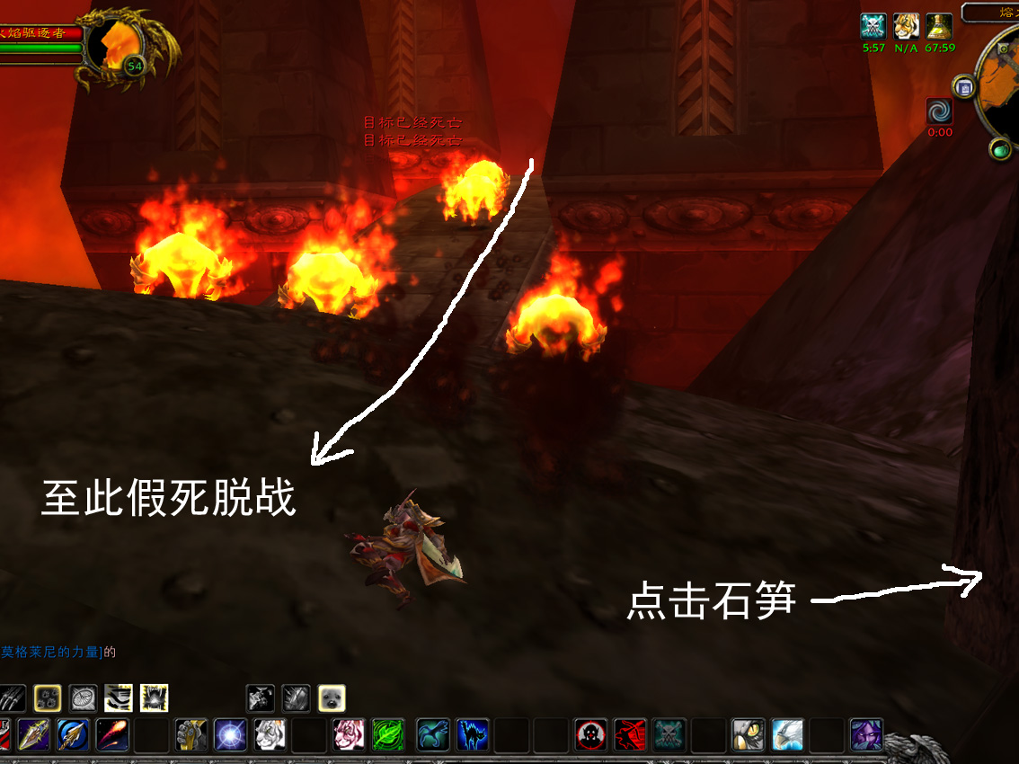 正式服熔火之心的传送门任务,熔火之心传送门任务哪里交