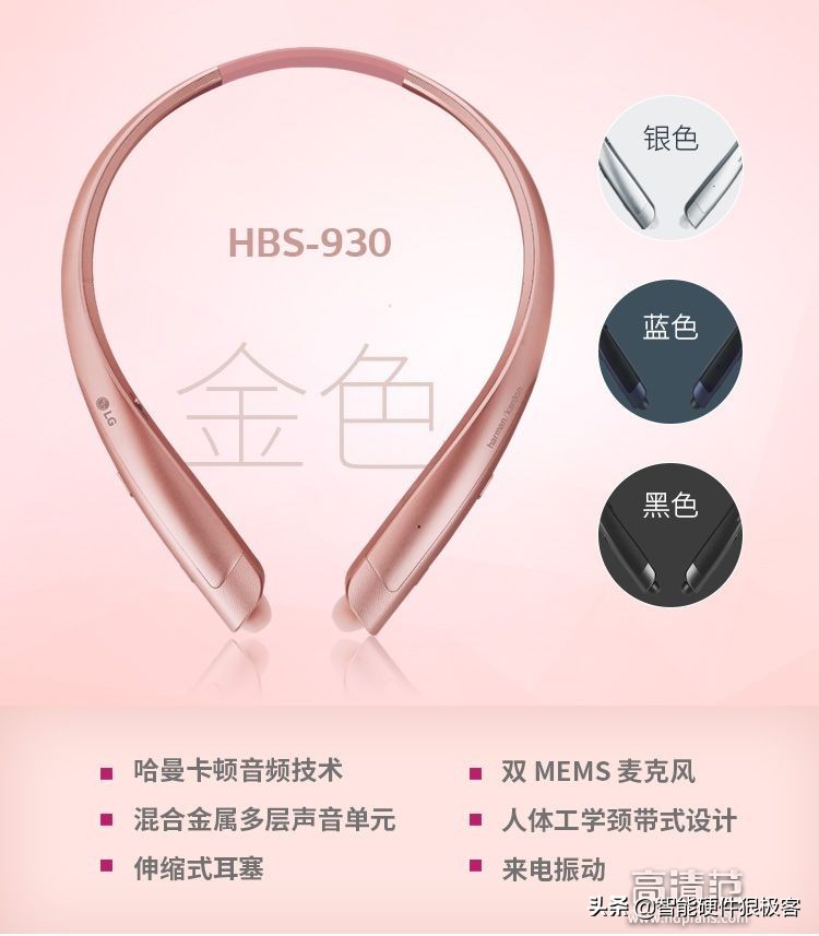 lghbs910蓝牙耳机韩国,lg900颈戴式蓝牙耳机适合听歌