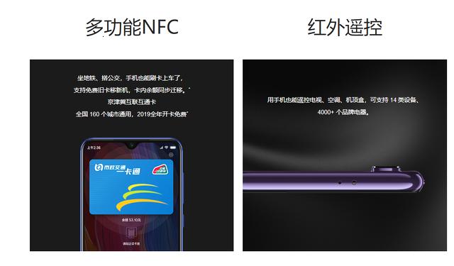 小米9se的nfc在什么位置,小米9senfc功能是什么