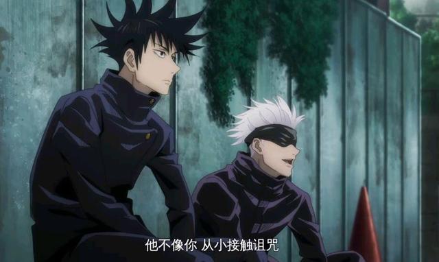 百粉助力~虎杖柔情day3