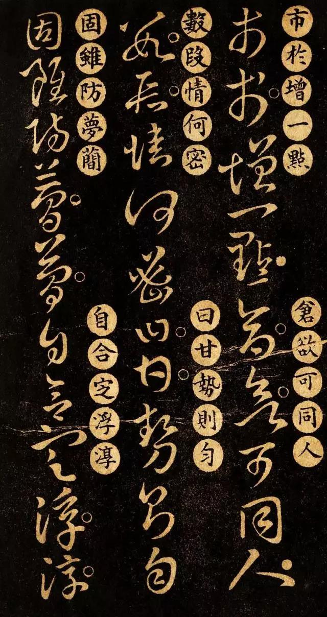 王羲之草诀百韵歌草书,王羲之真迹经典草诀百韵歌