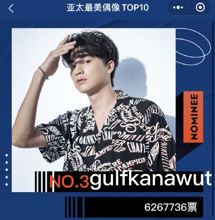 人间天使糕卡娜：热爱足球名校毕业签约三台未来可期