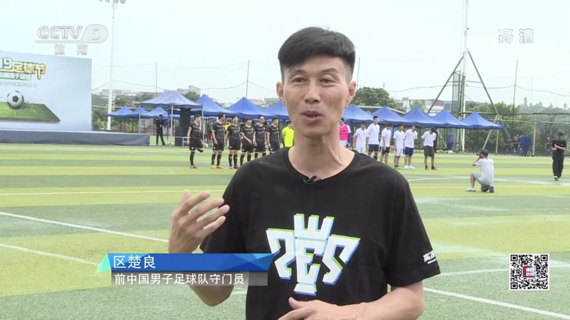 建业胡葆森转型,建业胡葆森正面