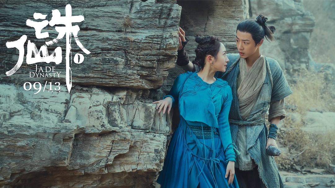 诛仙真人版张小凡封神时刻,诛仙张小凡佛道共修