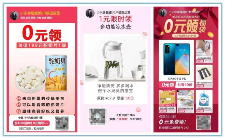 星耀裂变活动真实吗,星耀裂变系统