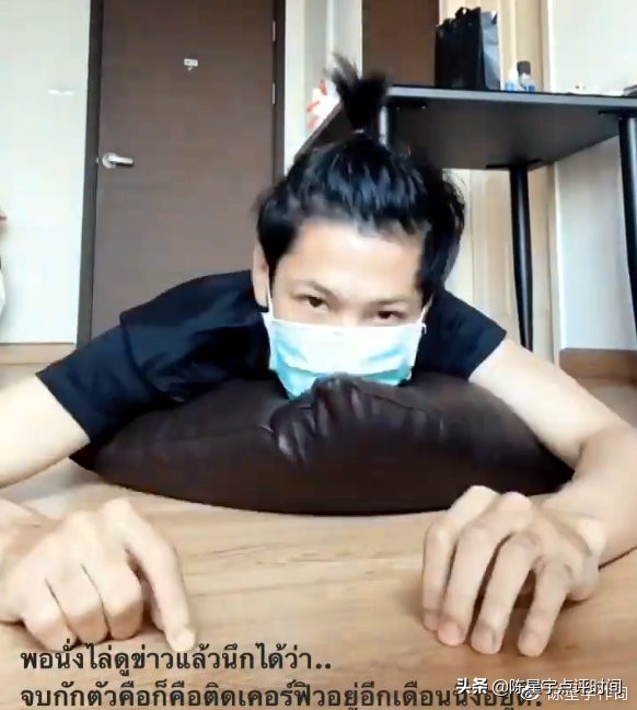 曼谷封城后的泰国偶像们“憋疯了”泰剧外的明星居家才艺大曝光