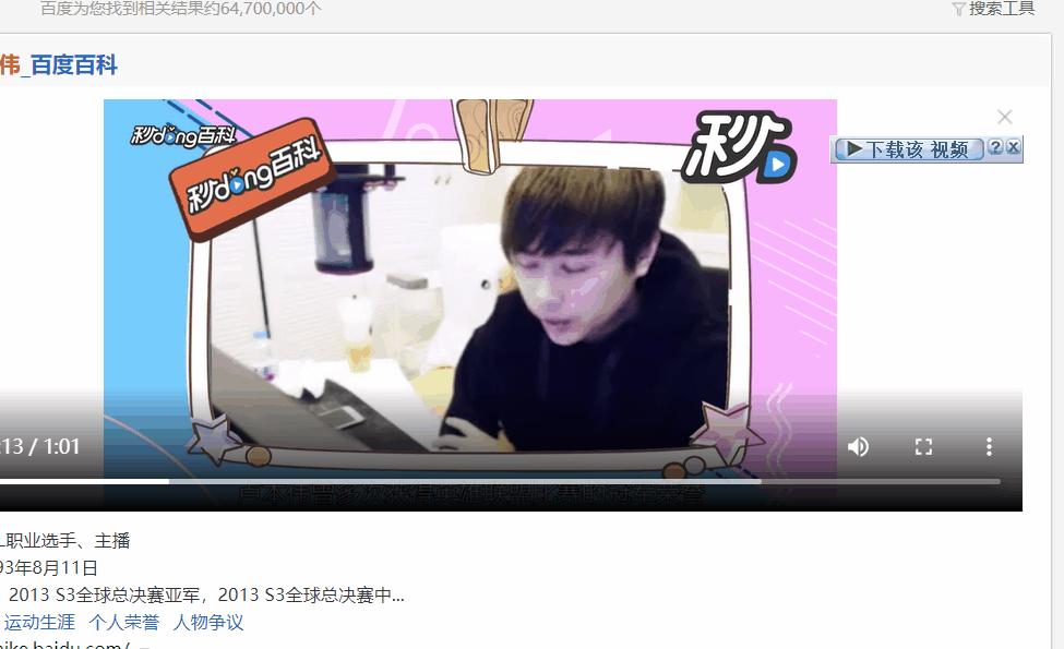 电脑必装的10款软件,电脑高手都会装的10款软件