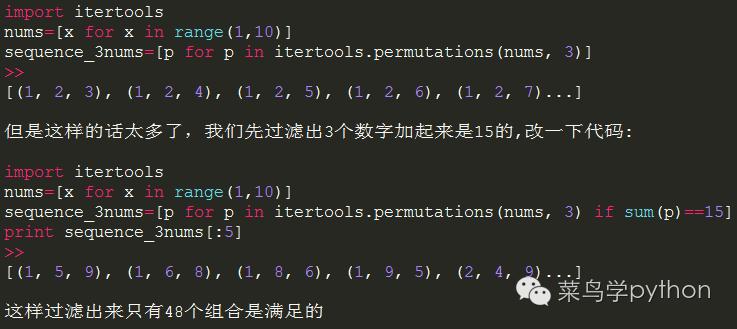 如何用python画九宫格,python九宫格分割教程