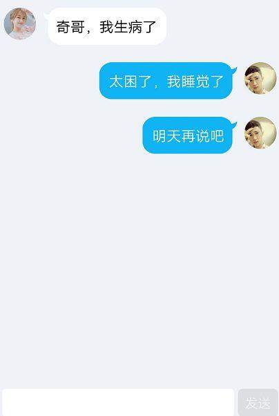 关心正在生病的男友的暖心句子,高情商问候生病的男朋友暖心句子