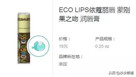 香港消委会润唇膏测评,香港消委会测评的润唇膏名单