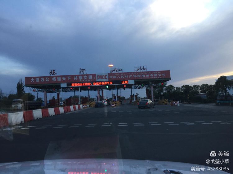 石河子兵团自贸区,石河子农垦第一城