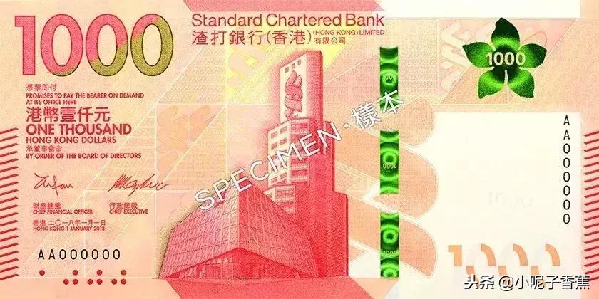 去香港购物在哪里兑换港币划算,在香港购买的港币可以用吗