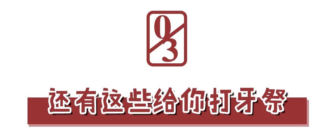 这家店惊现养生辣锅?!吃之前还要先“玩火”!