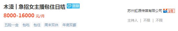 苏州代工厂的青年员工在流水线熬了8年,最后变成了什么模样?