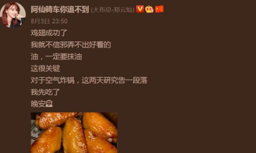 欧弟离婚原因是什么,主持人欧弟宣布离婚