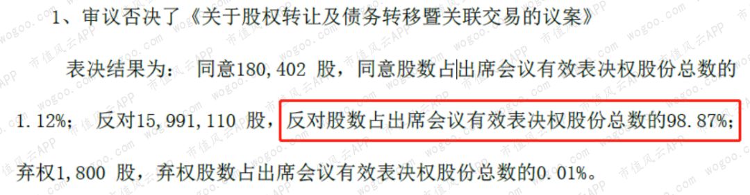 麦克韦尔上市,麦克韦尔股票代码最新消息