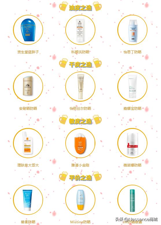 硬核防晒私藏tips通通告诉你,美妆经验分享好用的防晒不踩雷