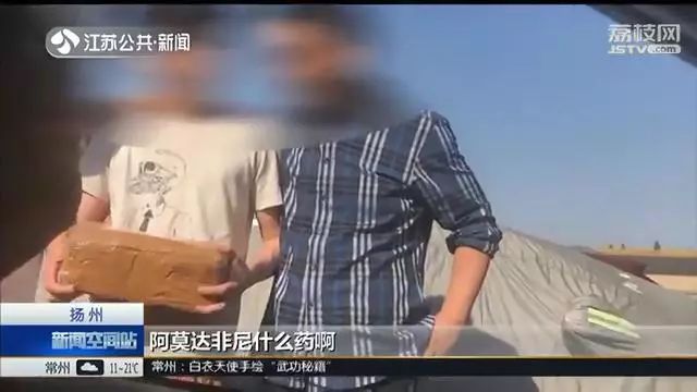 海淘印度神药提神醒脑民警:这属于*品毒**,药物依赖性严重
