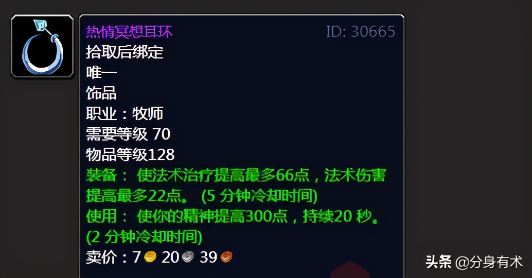 魔兽世界tbc毒蛇神殿全通攻略,魔兽世界tbc毒蛇神殿猎人天赋