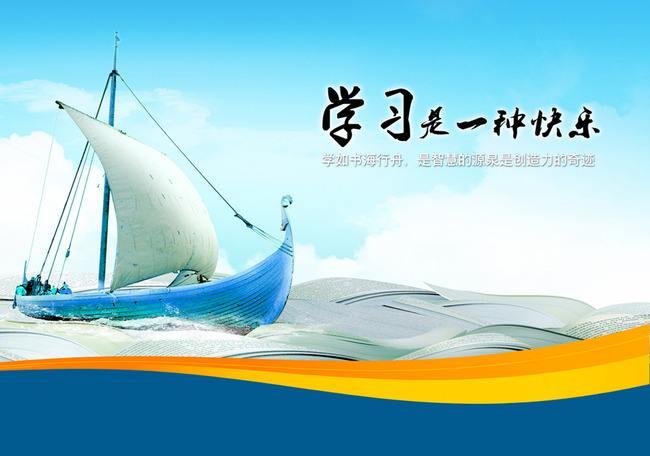 学习到了瓶颈期该怎么办,知道学习重要还不想学