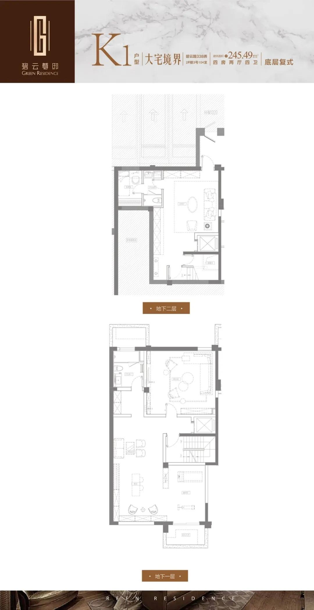碧云尊邸四房,碧云尊邸联排别墅305平米