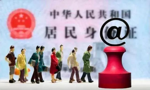 海外户口注销最新政策,取得国外户籍是否注销中国户口