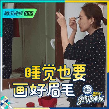 纹绣师眉毛纹不对称神器,纹绣师眉毛画不对称怎么办