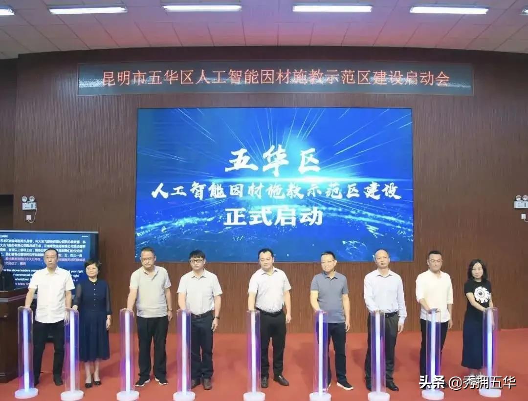 五华科技产业园怎么样,昆明市五华区科技产业园招商政策