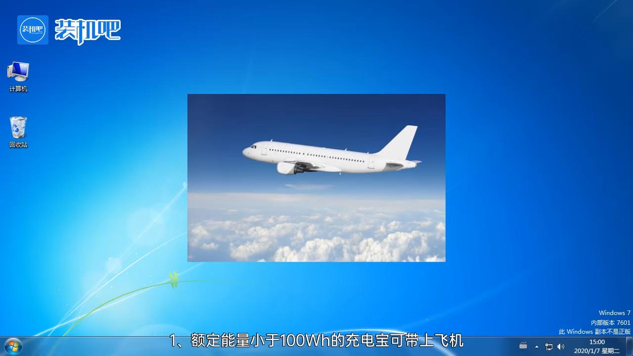 充电宝带上飞机最新规定,手机充电宝能带上飞机吗