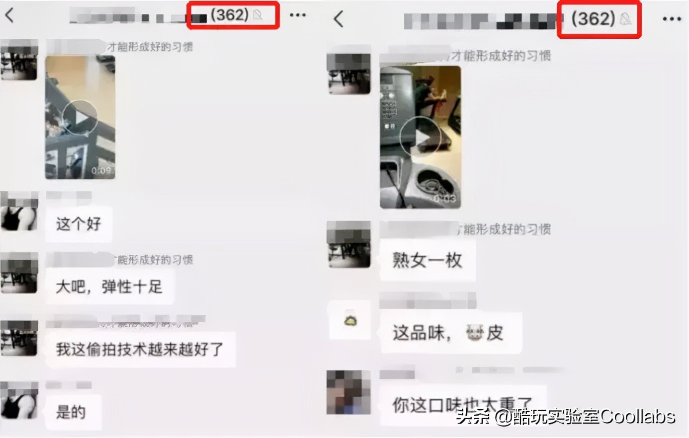 *拍偷**、性暗示、*养包**…健身房的1.5万亿生意究竟是什么?