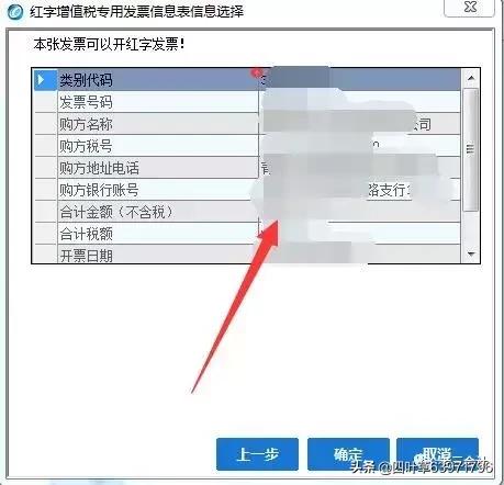 增值税发票跨月开错怎么处理,跨月发票开错怎么做账务处理