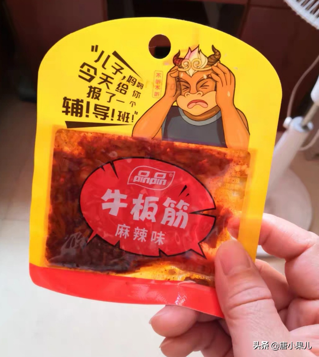 15款量大便宜的美味零食,附网购省钱攻略